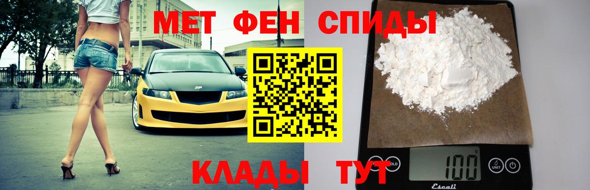 Евпатория  Амфетамин  Вход с VPN  ссылка на мегу онион  Amphetamine 98% 