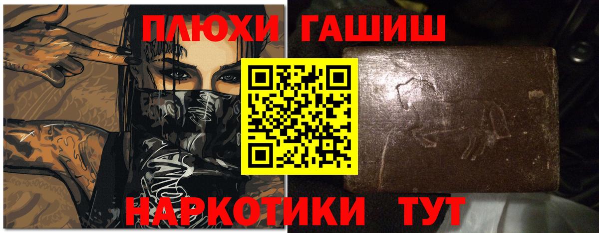 Гашиш Изолятор  ГАШ hashish  Евпатория  Вход с VPN 