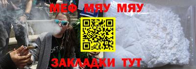 амф Ипатово