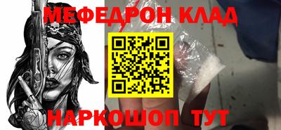 амф Ипатово