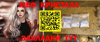 мефедрон VHQ Канаш