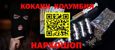 спиды Изобильный