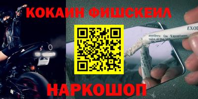 метамфетамин Ирбит