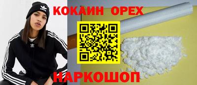 амф Ипатово