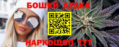 метамфетамин Ирбит