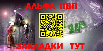 амф Ипатово
