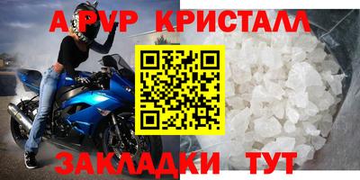 метамфетамин Ирбит