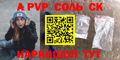 спиды Изобильный