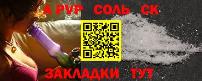 метамфетамин Ирбит