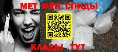 метамфетамин Ирбит