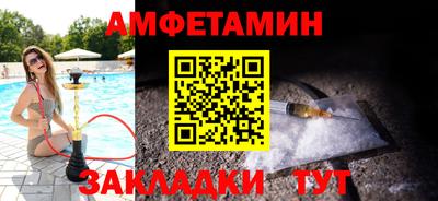 амф Ипатово