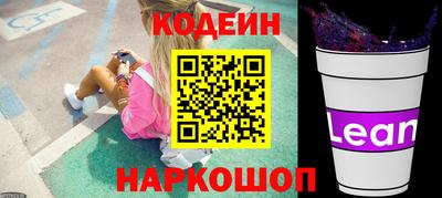 амф Ипатово