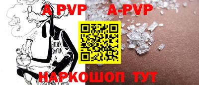мефедрон VHQ Канаш