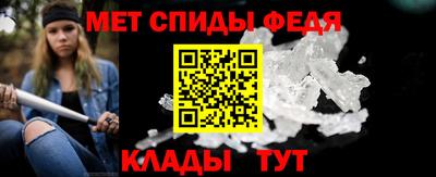 метамфетамин Ирбит