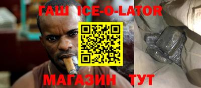 спиды Изобильный