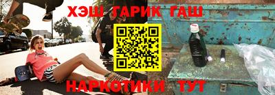 амф Ипатово