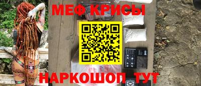 метамфетамин Ирбит