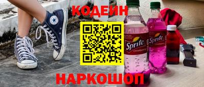 амф Ипатово