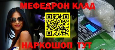 шишки Кандалакша