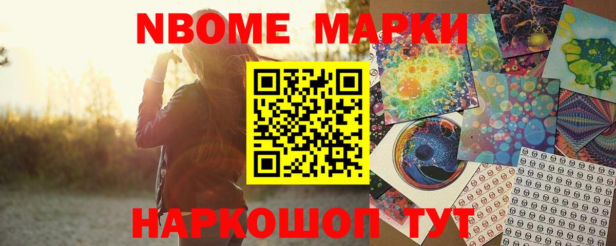 Евпатория  LSD-25 экстази ecstasy  Лсд 25 экстази кислота  Вход с VPN 