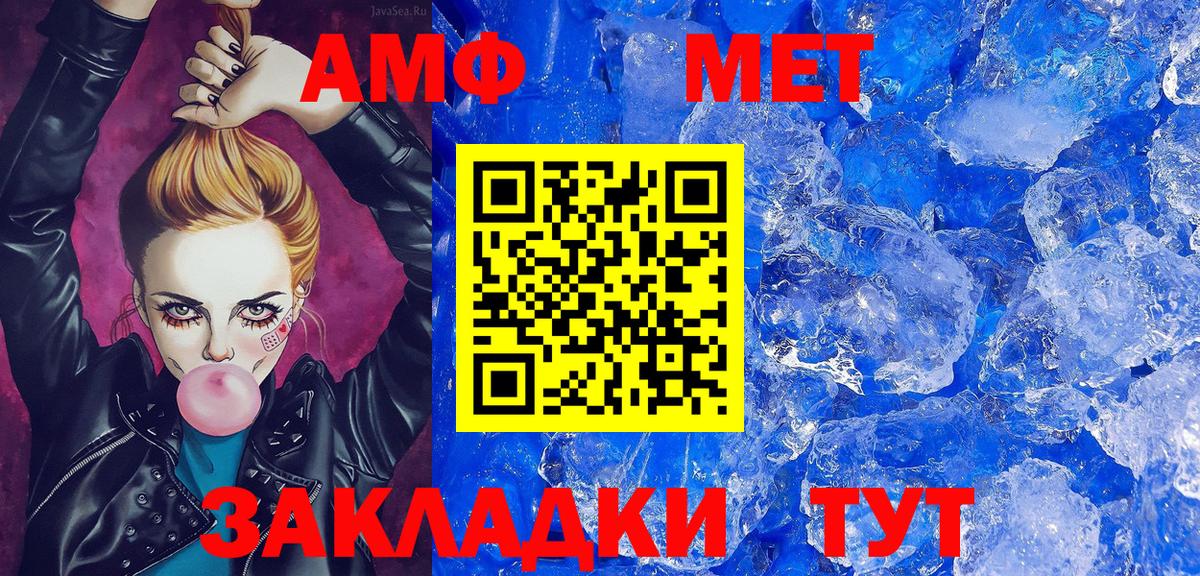 Первитин Декстрометамфетамин 99.9% Евпатория