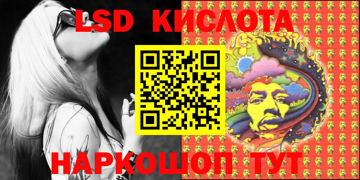 Марки 25I-NBOMe 1500мкг  Марки 25I-NBOMe  Евпатория  Вход с VPN 