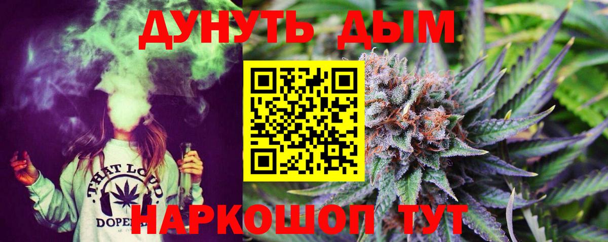 МАРИХУАНА SATIVA & INDICA Евпатория