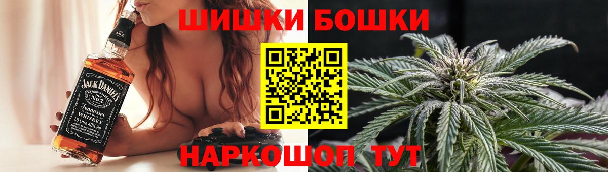 Бошки Шишки сатива  Каннабис OG Kush  Шишки марихуана Amnesia  Евпатория  Вход с VPN 